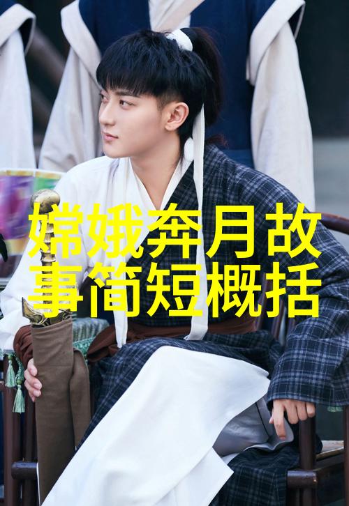 古典神话故事集丰富的民间传说与古代神话故事