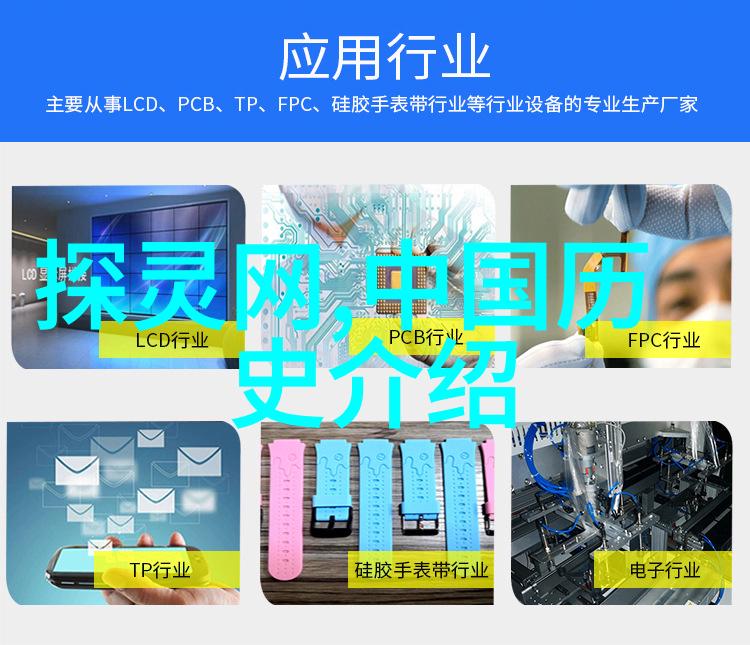 中国古代科学家张衡对天文观测的心得体会