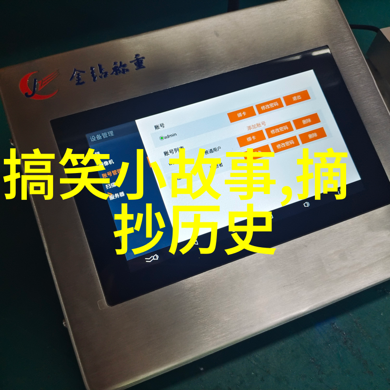 中国神话故事百态从黄帝到后土