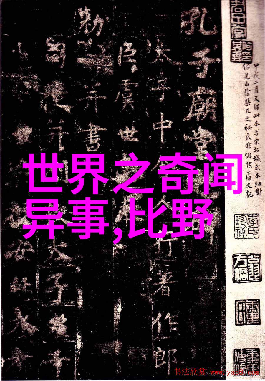 小学生神话大冒险课本外的奇遇