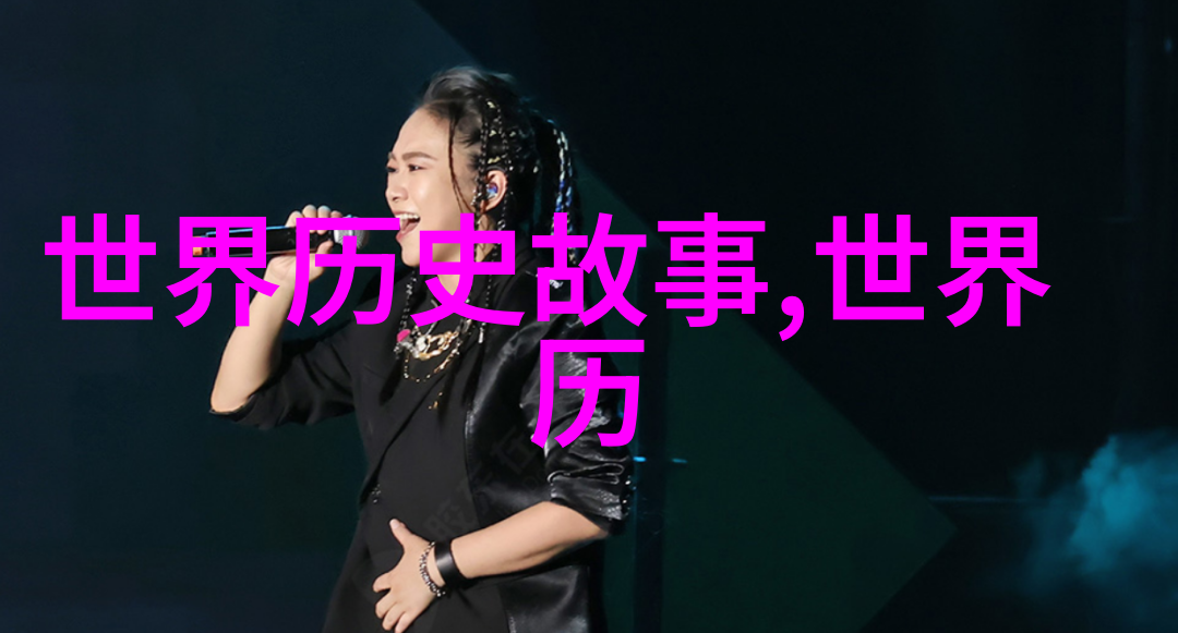 五四运动新文化运动的兴起和发展