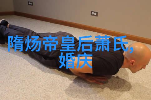 拓步18探索未来交通的智慧之路