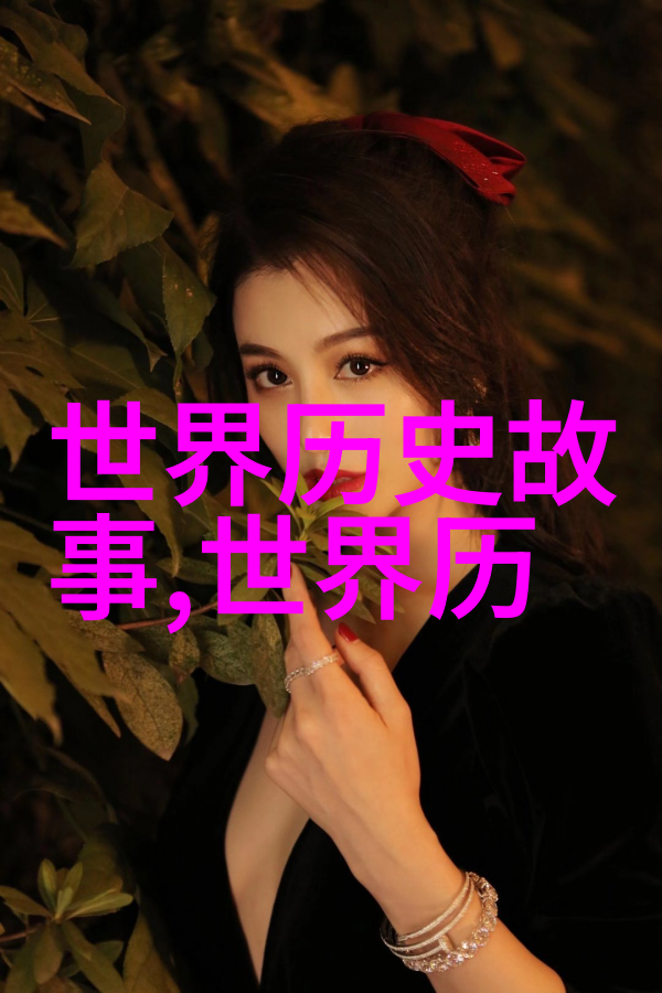 历史上著名人物趣事汇编古人趣闻录
