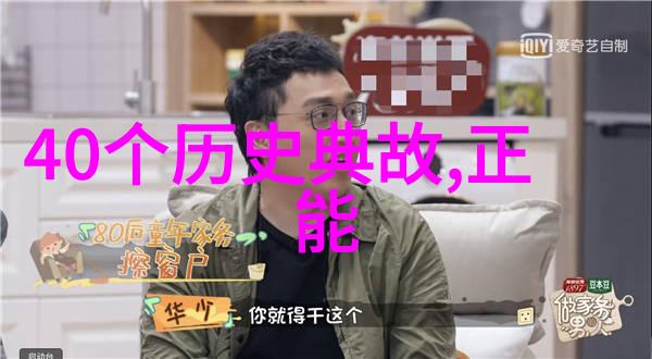 朱祁镇之所以被誉为大明战神明朝著名将领与战略家