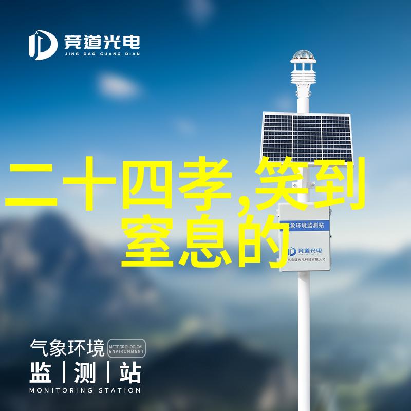中国近代名人故事-梦回唐山梁思成与林徽因的爱情与建筑