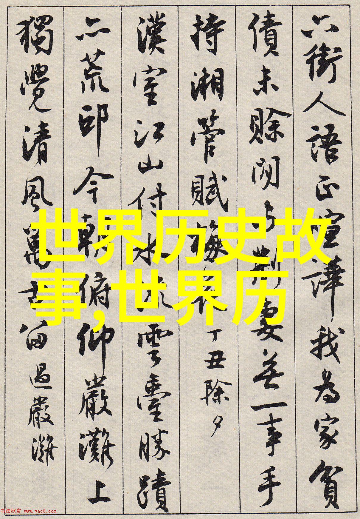 ymdd177演唱会ymdd177年度盛大音乐盛会