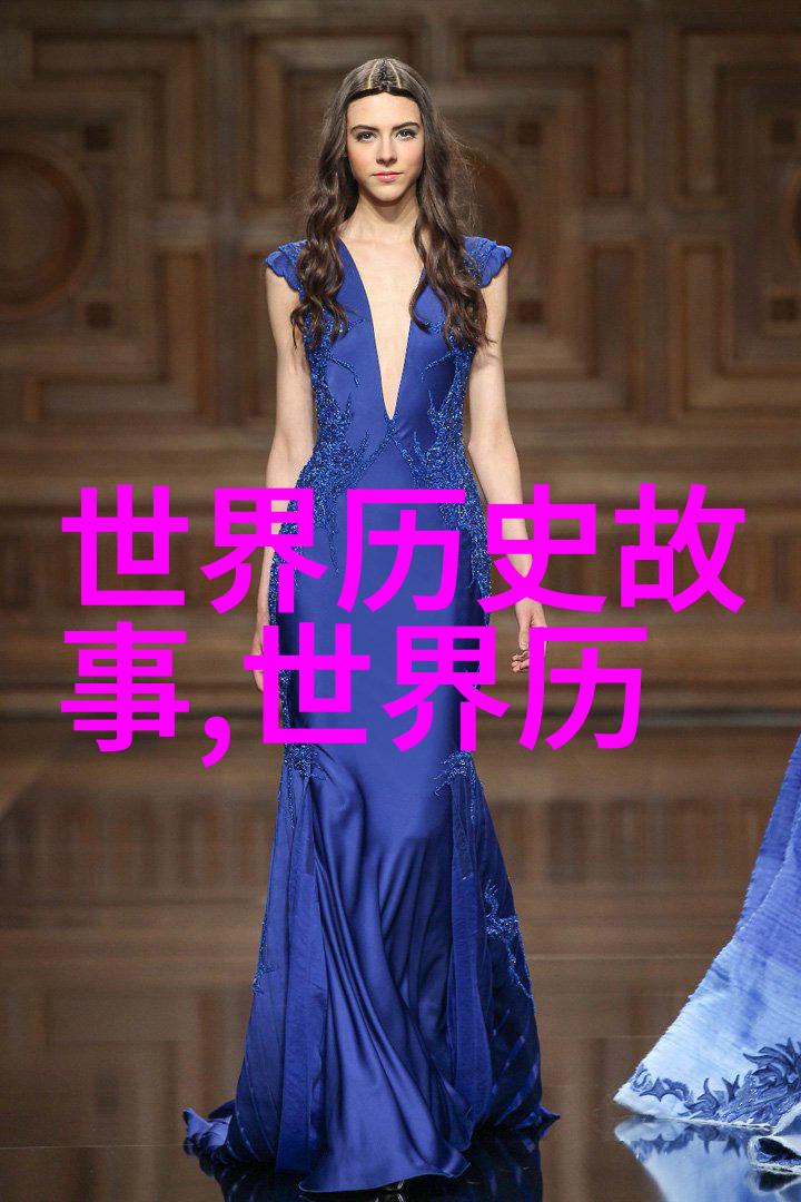 从帝王到街头艺人历史名人的逆袭故事