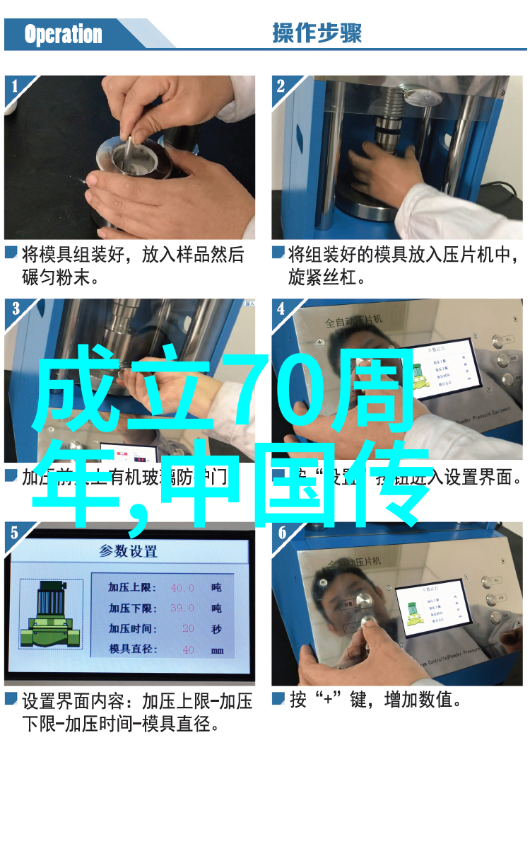中华之光梁惠王与战国时期的变革