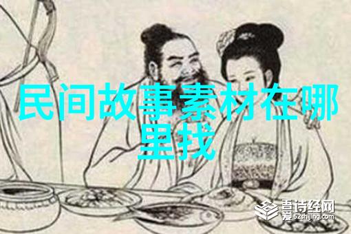 孔子东周列国志春秋战国的风云变幻