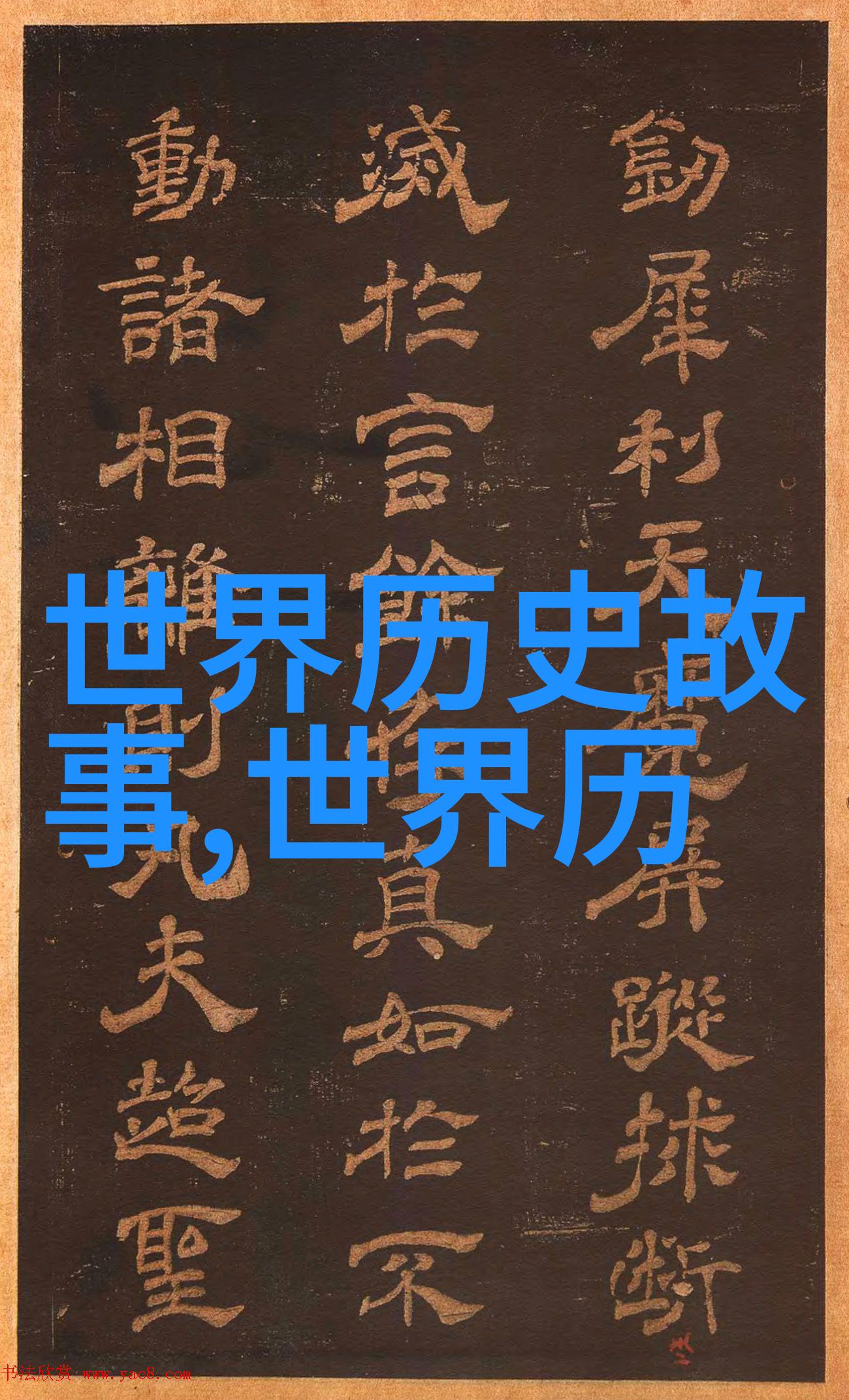 中国神话故事内容我亲眼见证的天上的牛郎织女