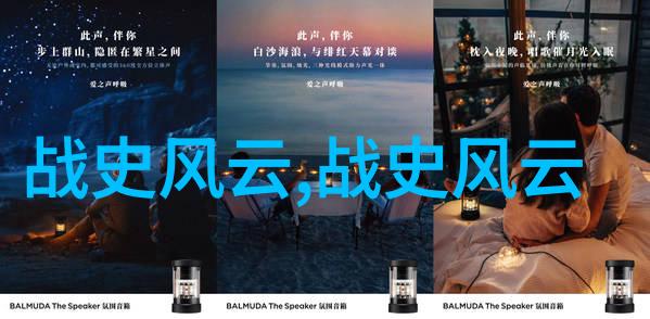 神话故事-小朋友的奇幻冒险龙的守护与森林的秘密