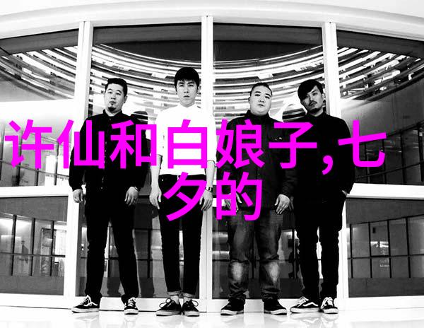 中国历史英文趣事我国古代的八大发明中有一项竟然是为了让皇帝的脚不累而发明出来