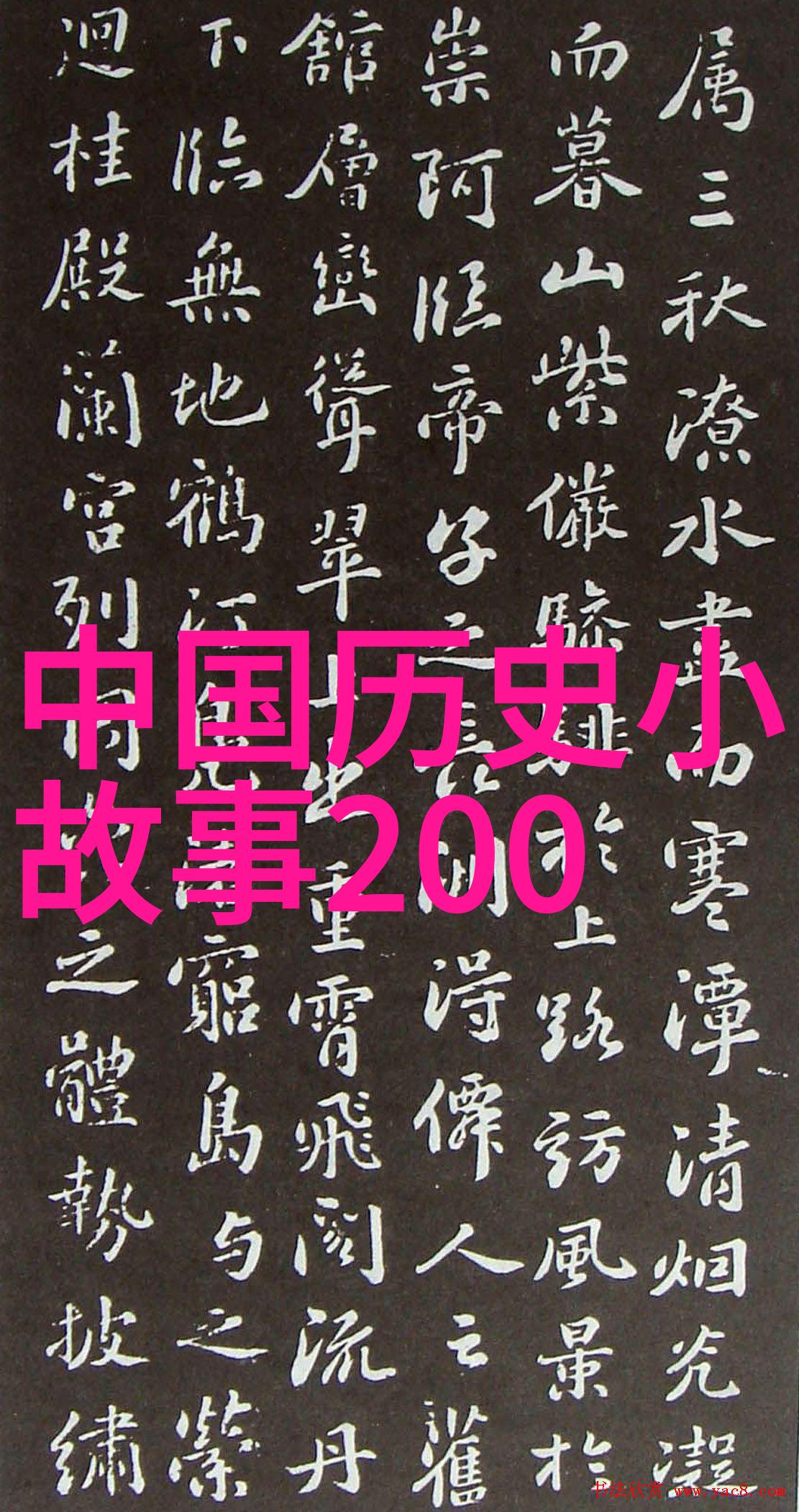 王冠亚孟丽君黄梅戏之创作艺术展映于物品间