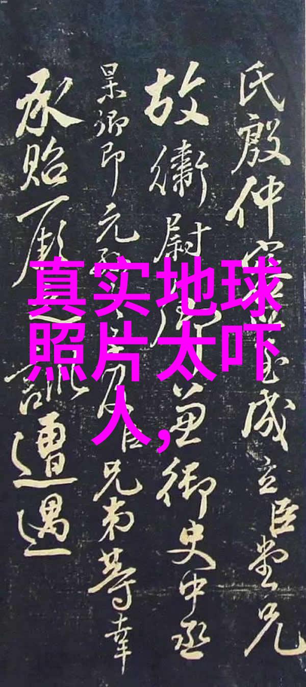 印加帝国的遗迹玛雅数字预言未来的奥秘