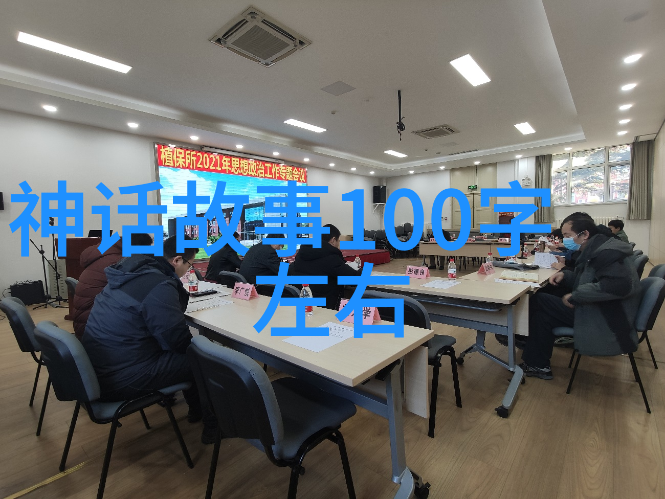 寻觅古韵一则传统文化小故事的探索