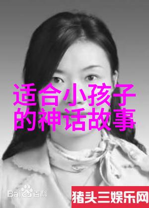 传统文化儿童故事我家的古老故事一段关于智慧与勇气的传说