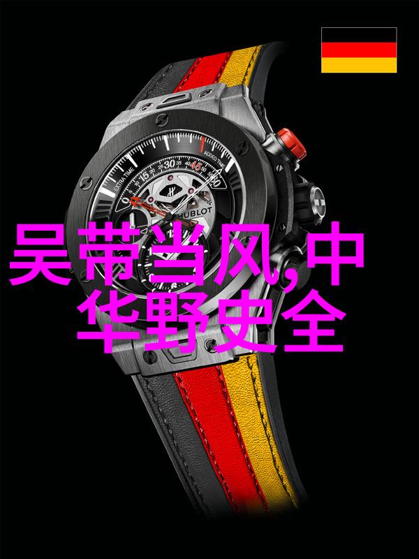 热带雨未删减版观看热带雨完整版电影体验