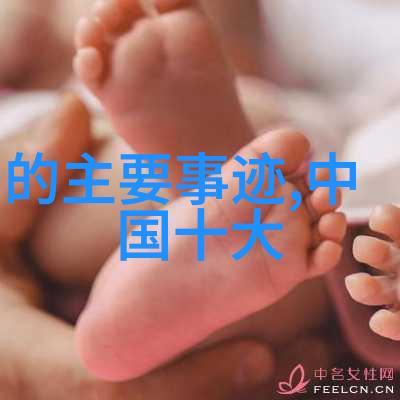 清朝民间奇案冤魂不宁的十大历史谜题揭秘