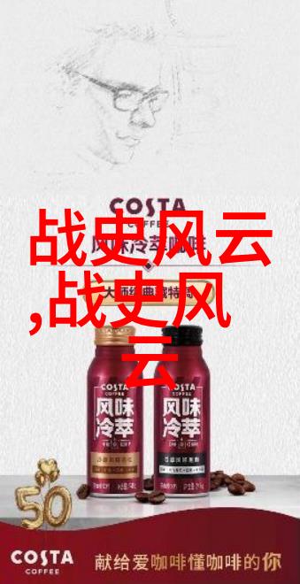 千年之巔的守護者