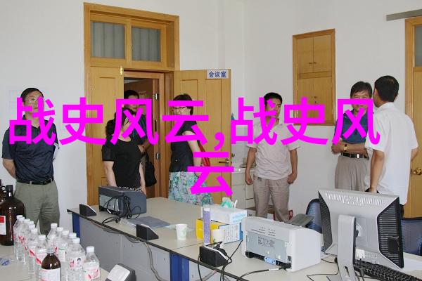 日式美食探索山口玲子的味蕾之旅