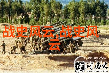 古代智者黄帝的传奇与智慧
