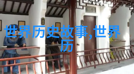 明朝那些事儿小说免费阅读历史奇幻文学