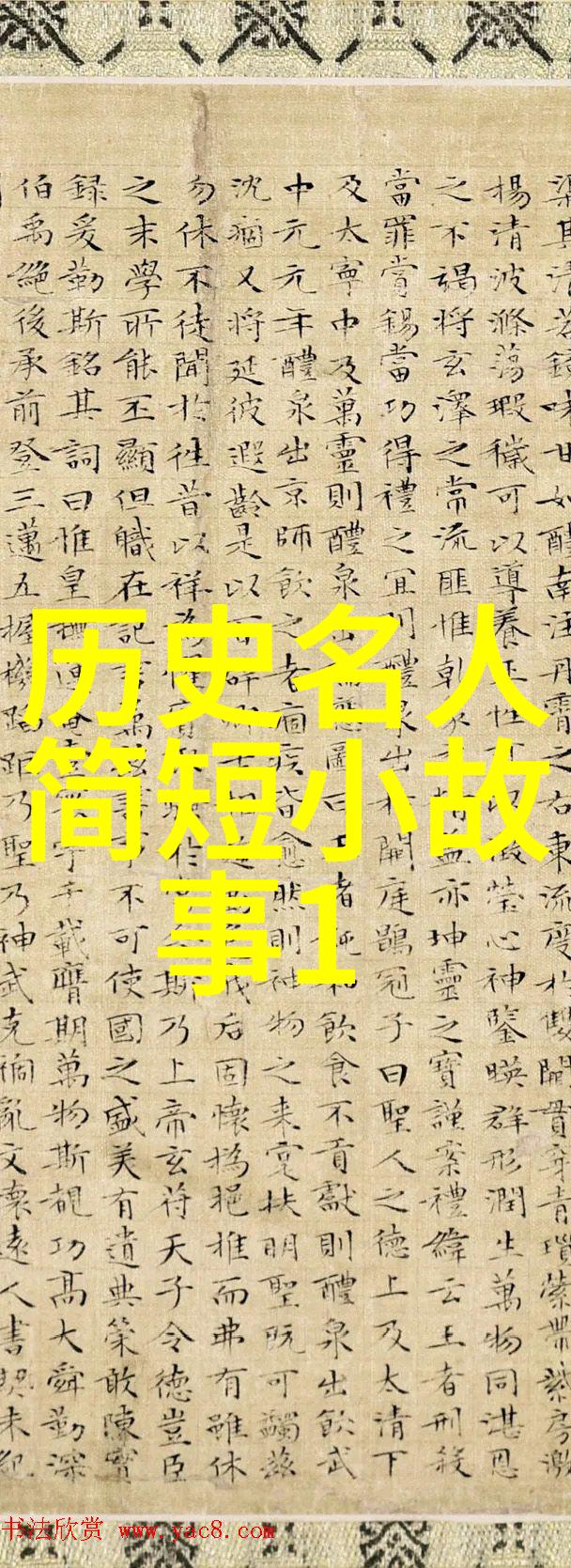 忆江南八十年代阮家小馆的香气与故事