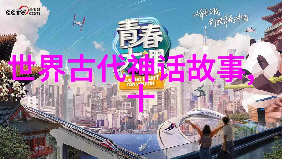 世界历史故事我亲眼见证的帝王衰落