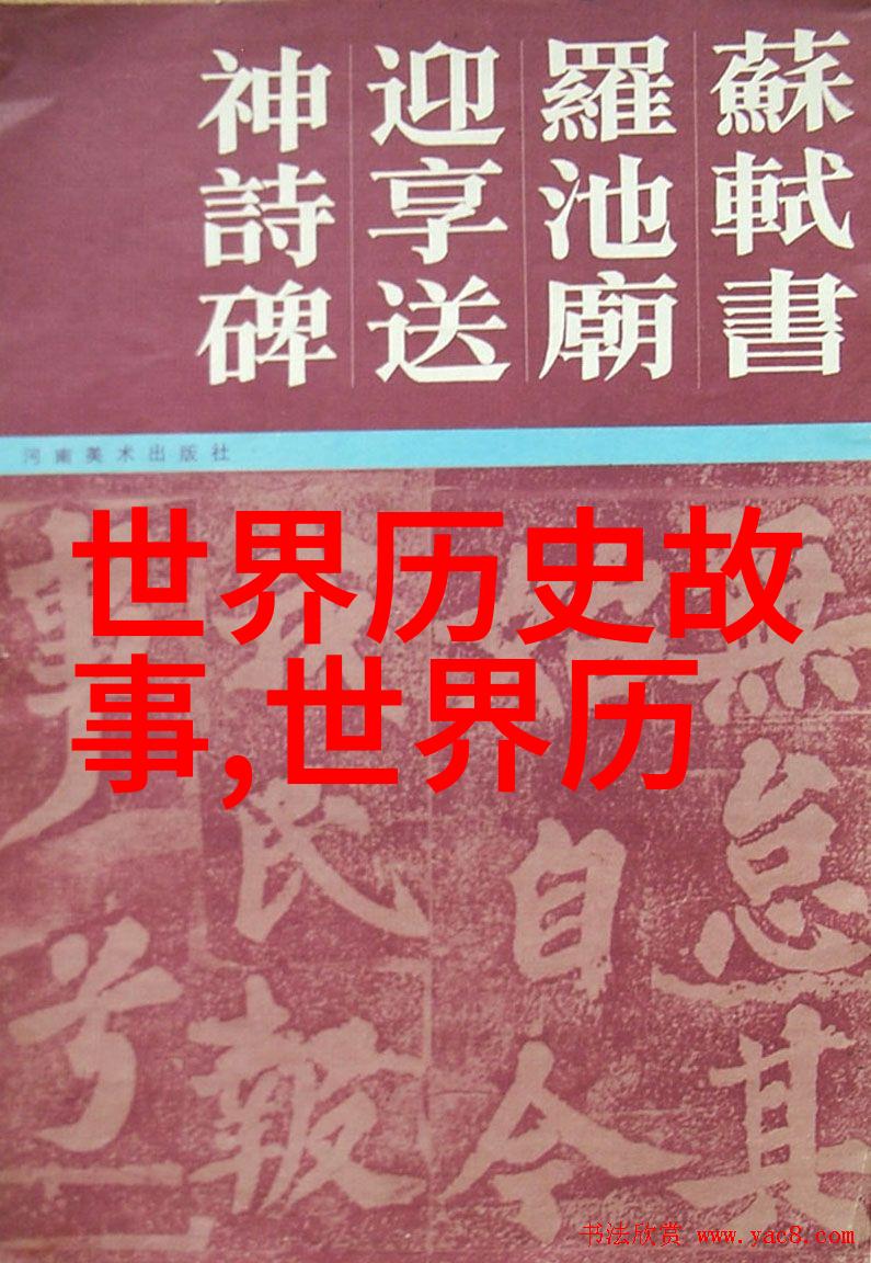 青春回响初中生心灵的经典之旅