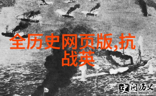 古今奇闻录时空之门上的秘密舞会
