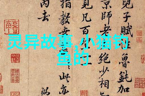 鲍防开心辞典里的国学智慧在社会中传递