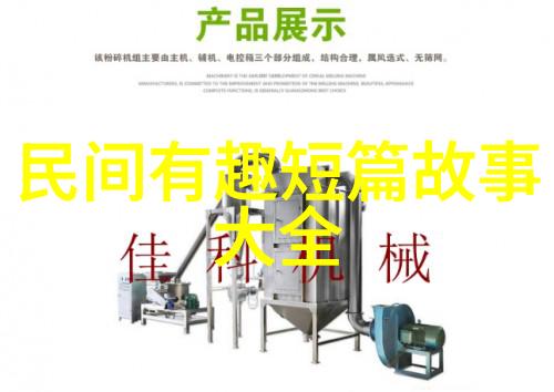穿越时空的邮差揭秘那些无人知晓的历史奇遇