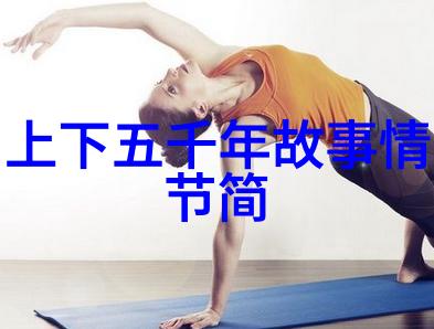 神话故事大全100个-穿越古代的传奇之旅探秘神话故事大全中的百篇奇迹