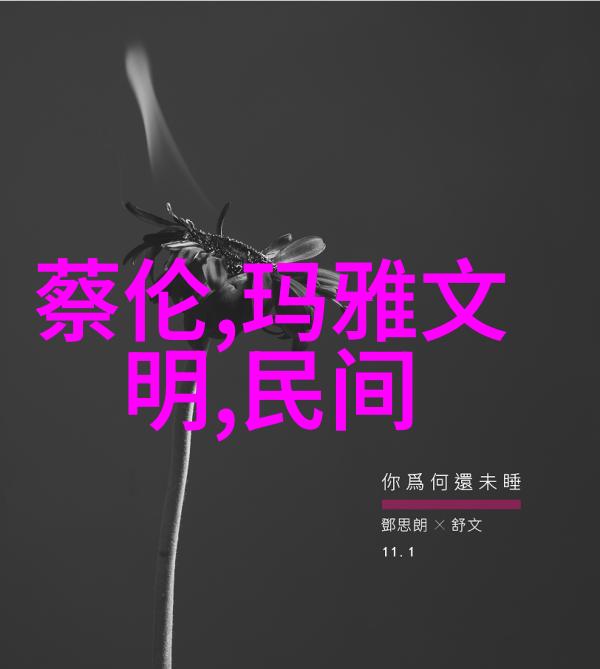 中国神话-穿越古代的十大传奇探秘中国10大神话故事