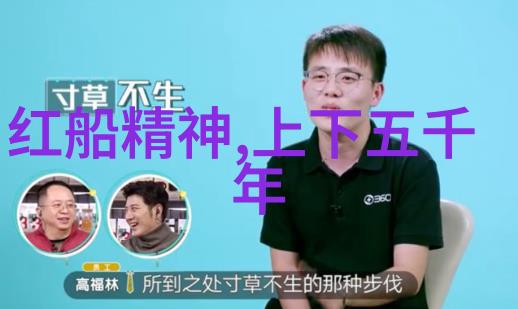 四年级神话故事大全精选伽婆那修士的奇迹返老还童印度传说奇遇