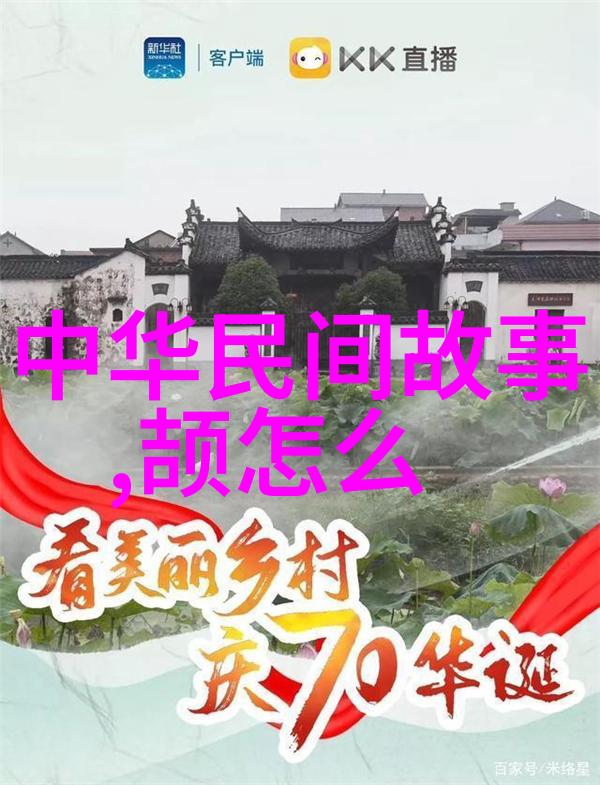 神话故事100个-穿梭古代传说神话故事百态探秘