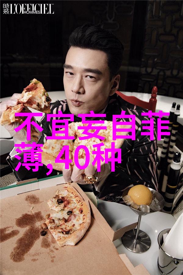 五行书简探秘太极图