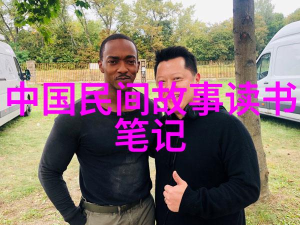 中国神话故事简介50字 - 天地间奇遇中国古代神话精华