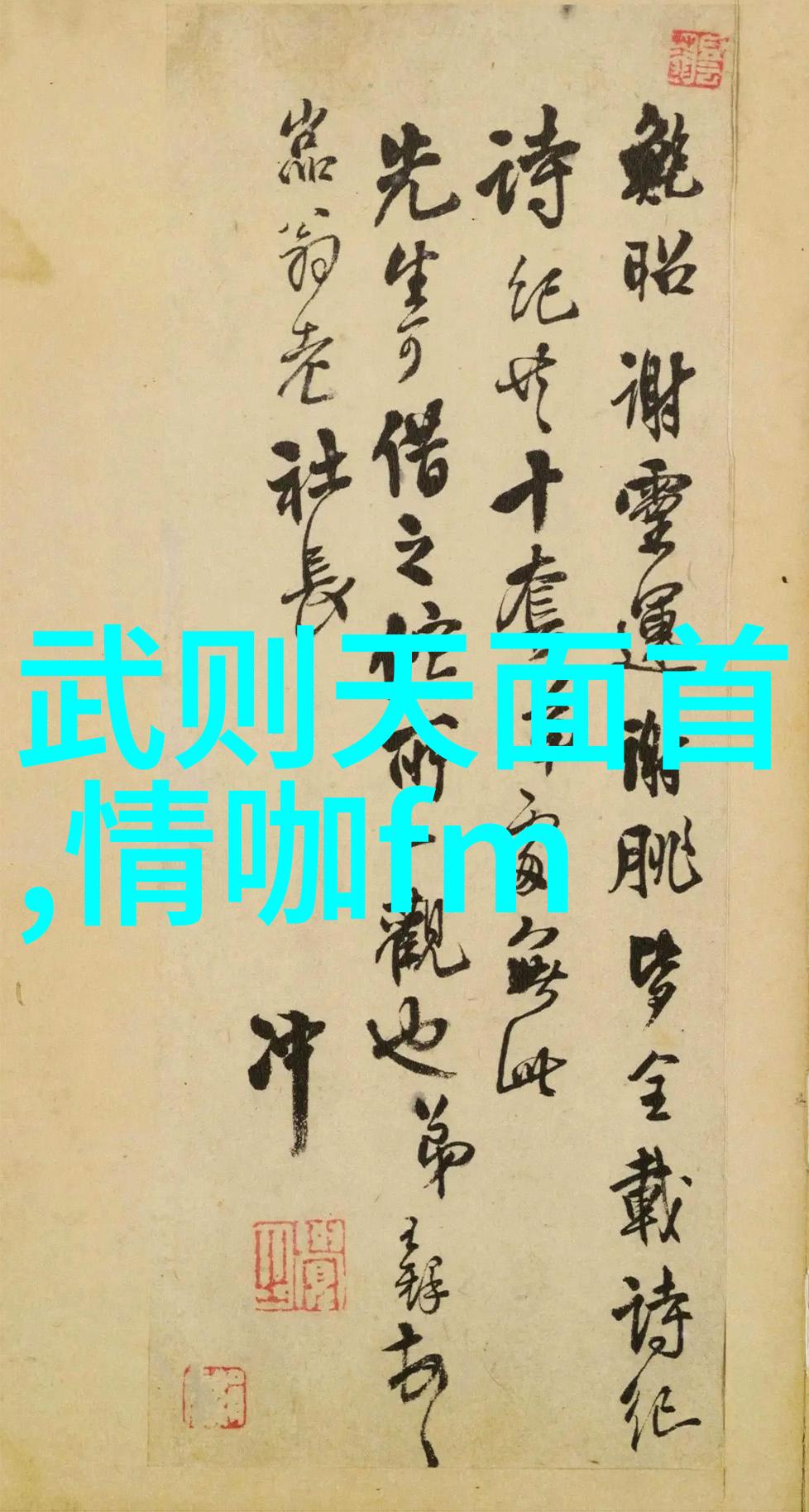 1986年春晚恐怖的笑声与幽默的阴影