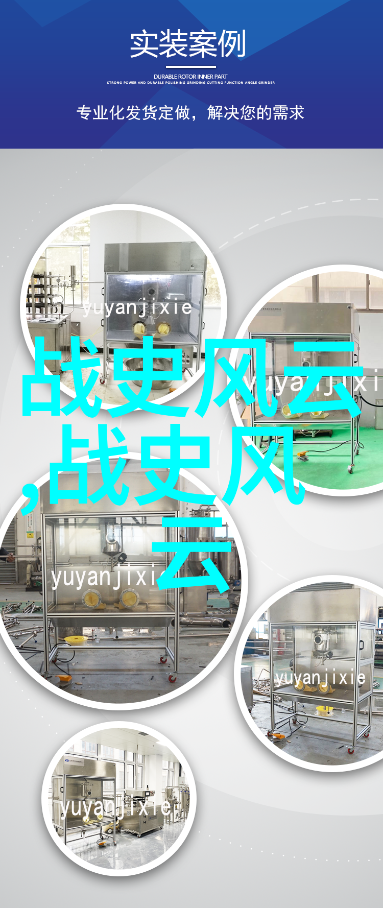 历史上的奇闻趣事 - 古代帝王的荒唐之举笑话中隐藏的权力游戏