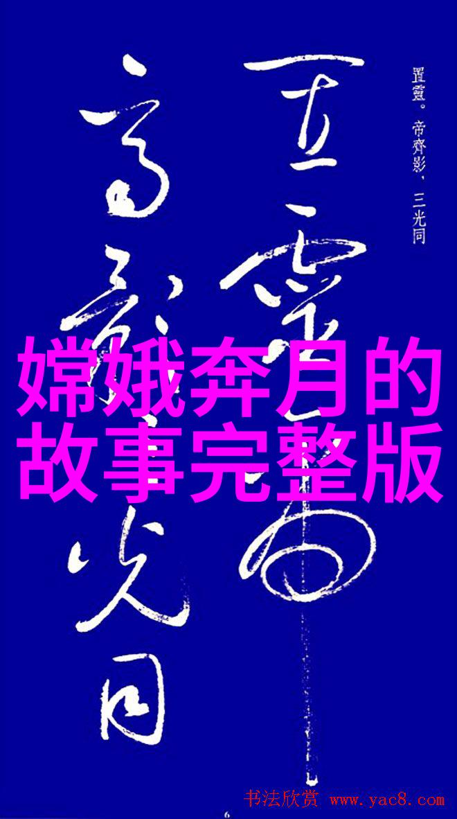 龙凤呈祥与凤雏出世中国神话故事的反差篇