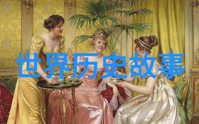 春节