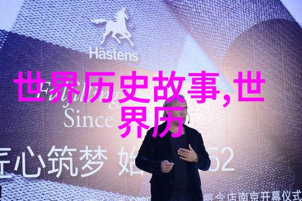 南宋江山尽头的光辉