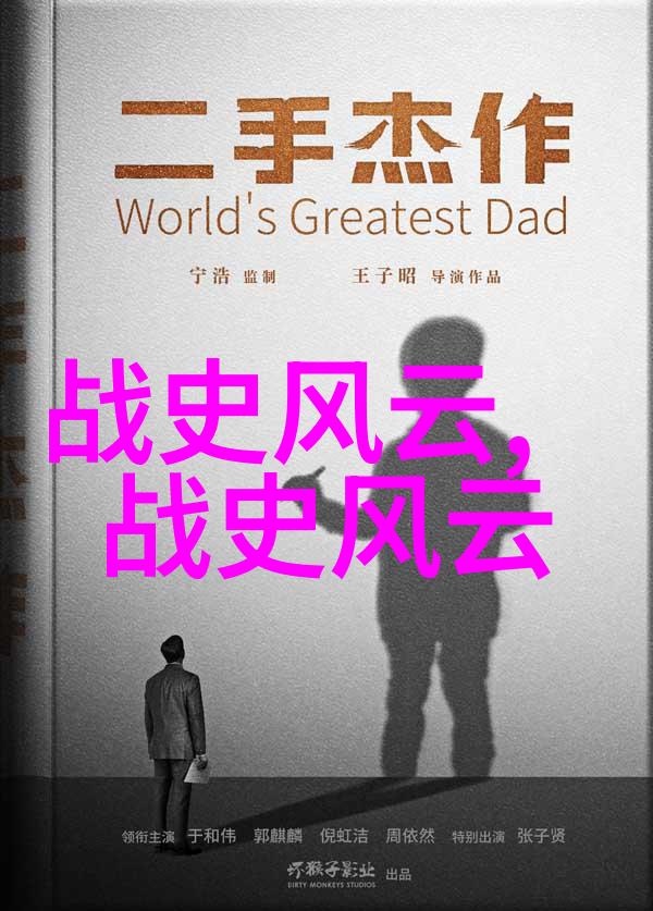 传统小故事简短-古井未干一则民间传说
