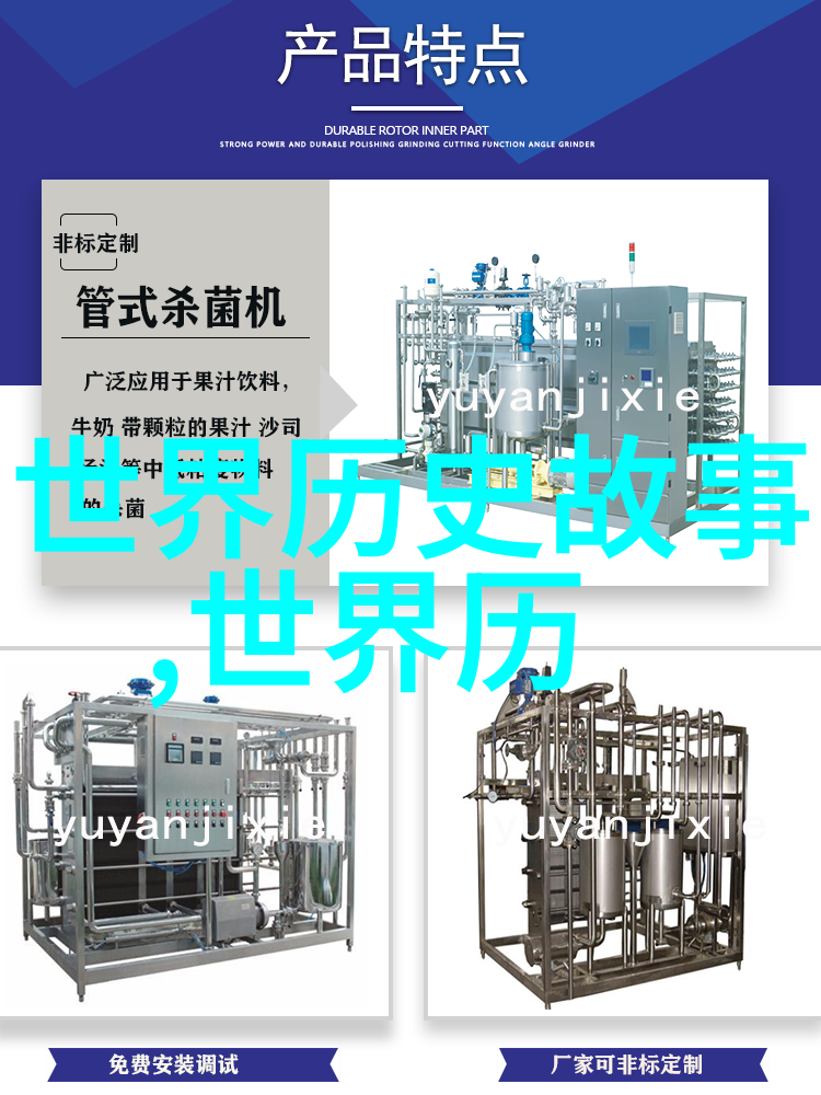 古代传说天帝与牛郎织女的悲欢离合