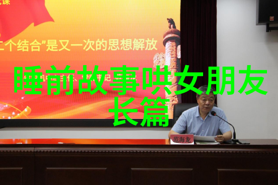 月下追忆嫦娥奔月的永恒旋律