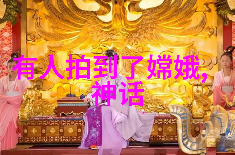 明朝末年农民起义与三国鼎立的转折