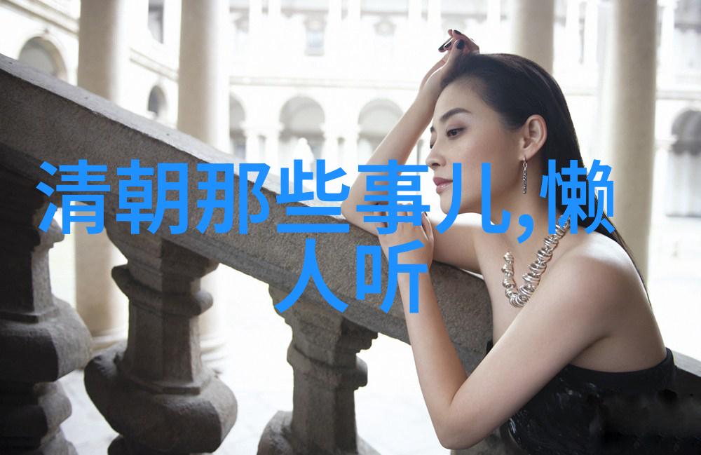 有容乃大中国历史上最自信最开放的朝代1986年春晚为什么那么吓人物品中的深层寓意解析