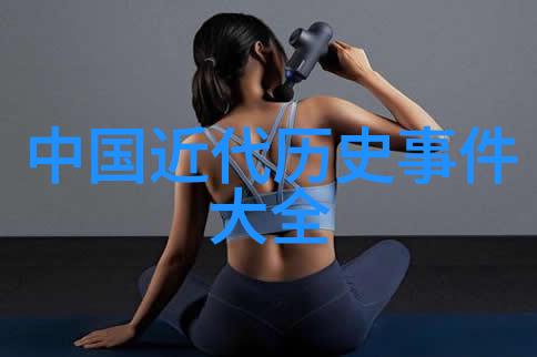 远古的翅膀100个穿越时空的神话篇章