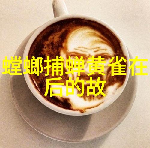 中国奇闻录龙脉之谜与古井秘境